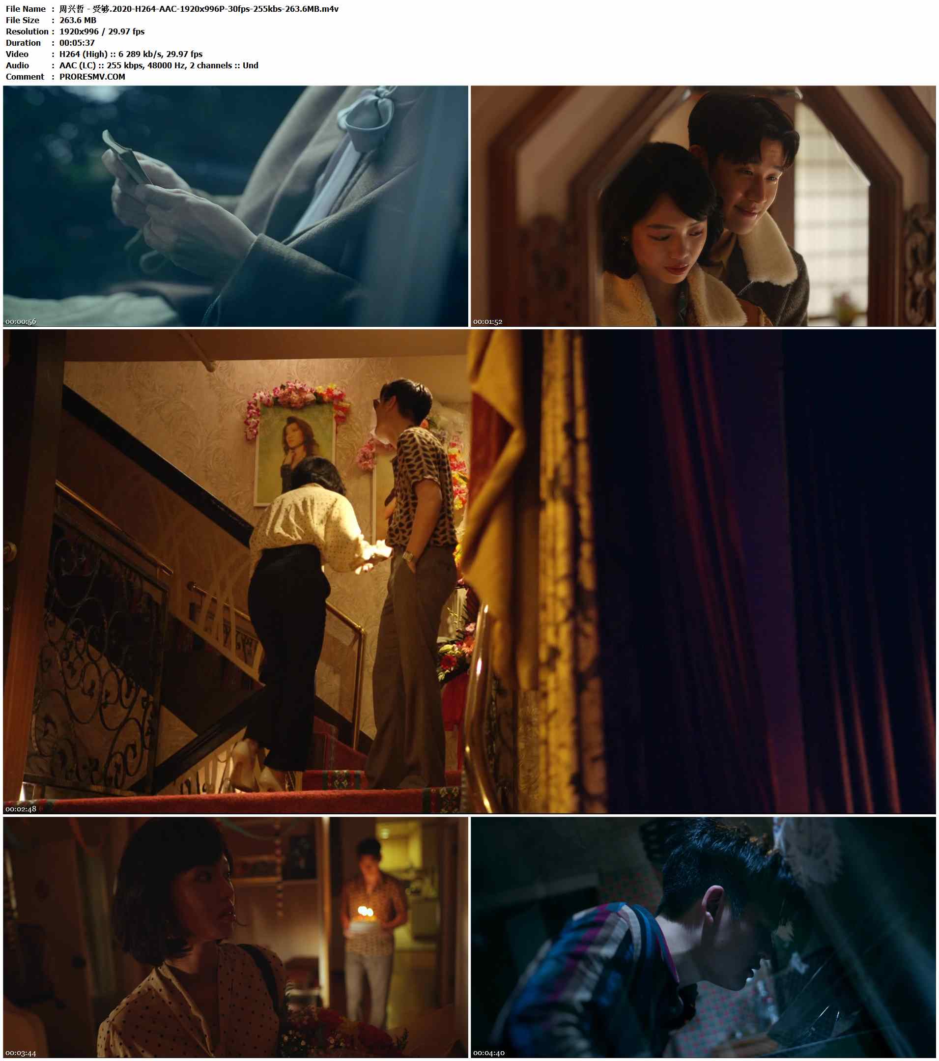 周兴哲 - 受够.2020-H264-AAC-1920x996P-30fps-255kbs-263.6MB官方MV_高清MV